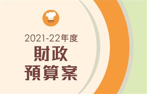 成年人興趣班2023|GovHK 香港政府一站通：政府資助的興趣班